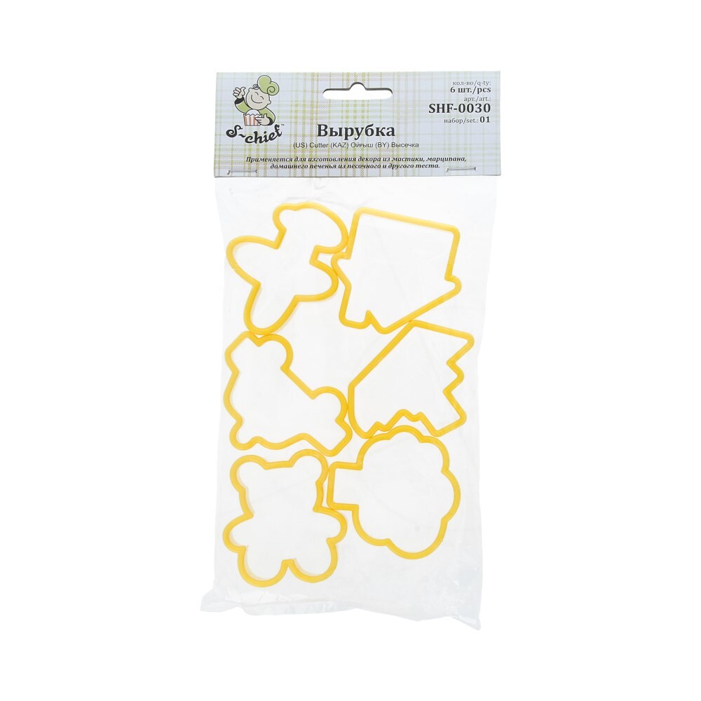 вырубка и высечка. вырубка пятилистник для мастики. Shf. формы для вырезания теста. вырубка цифра 6.