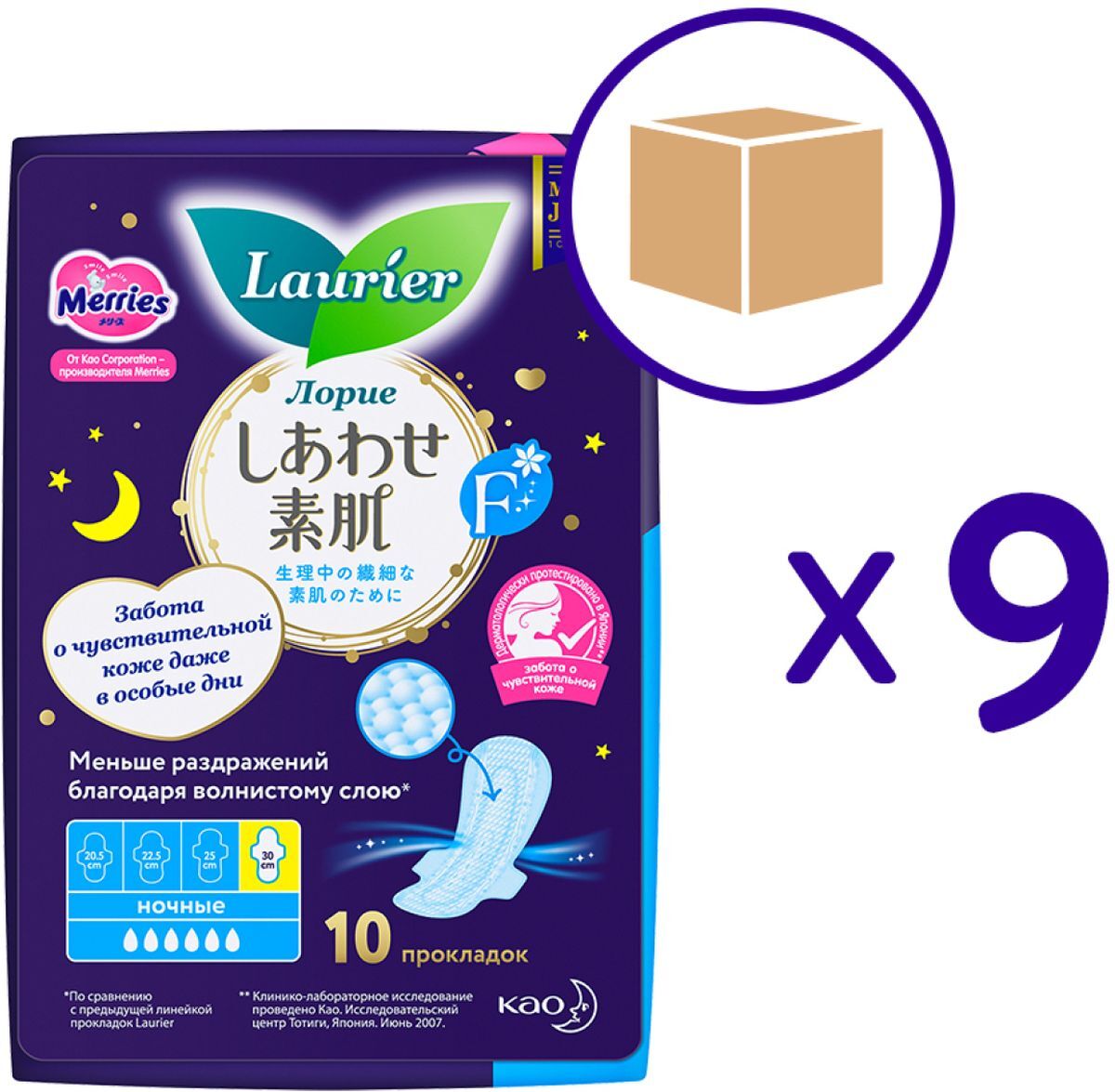 Laurier f прокладки. V-style прокладки. Laurier f прокладки нормал 20шт. Laurier f прокладки. Японские гигиенические прокладки для женщин.