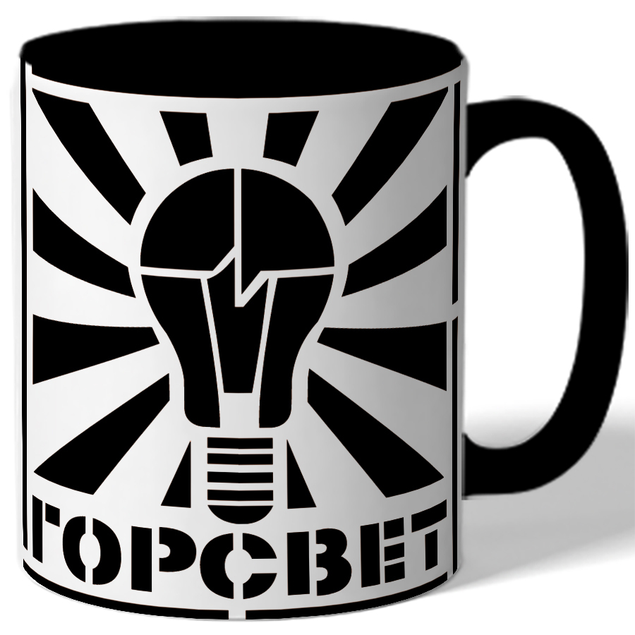 Горсвет Самара Официальный Сайт Магазин