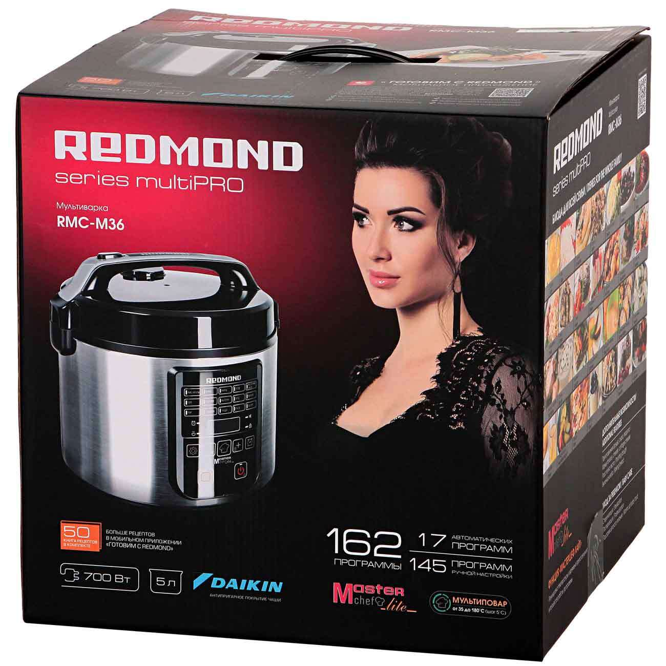 Redmond rw2400. Redmond RMC-m36. Мультиварка редмонд RMC-m36. Мультиварка Redmond Series MULTIPRO. Мультиварка редмонд РМС м36.