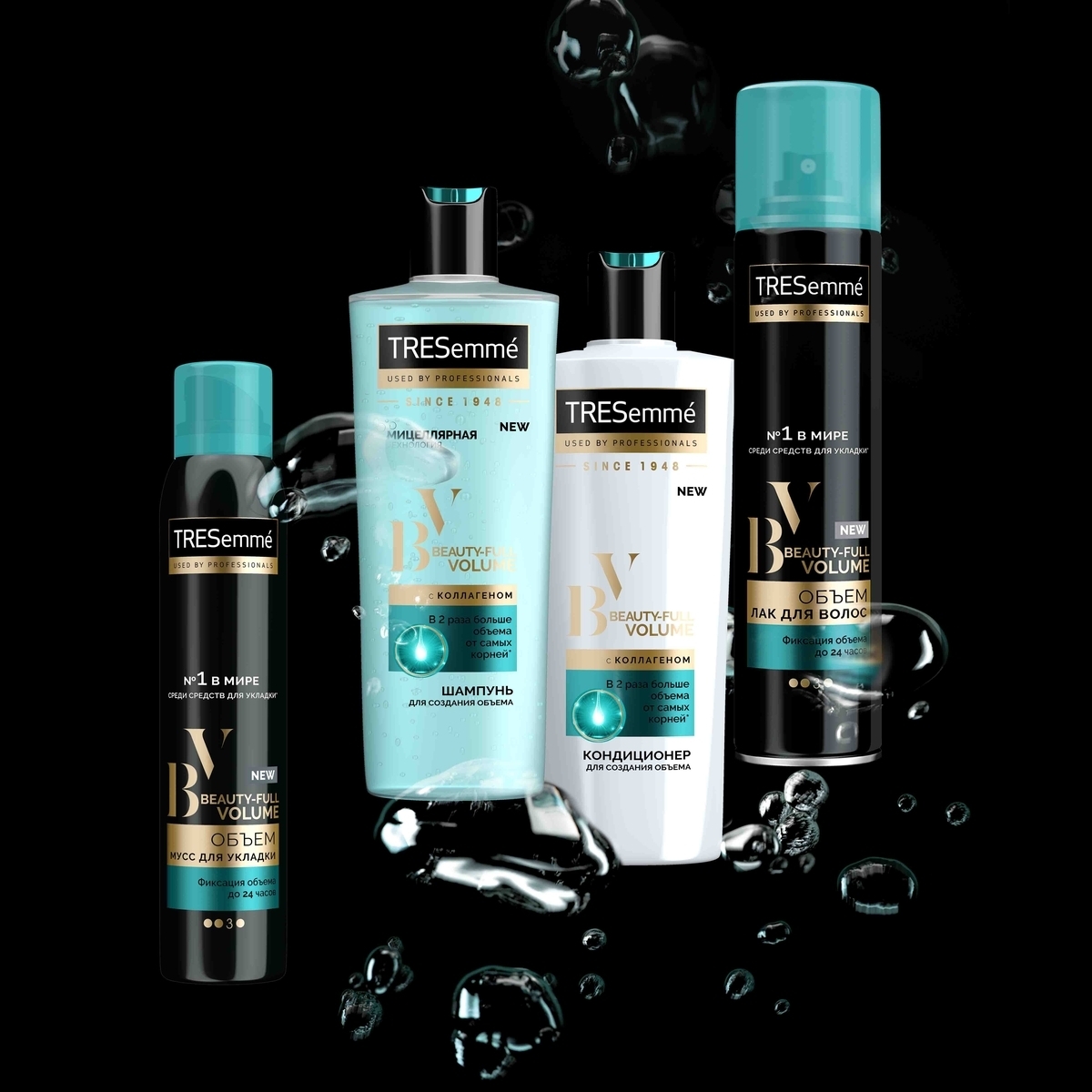 Tresemme beauty full volume отзывы. Шампунь TRESEMME 400мл. TRESEMME Volume шампунь. Шампунь для волос TRESEMME Beauty-Full Volume. TRESEMME шампунь 24 hour Volume.