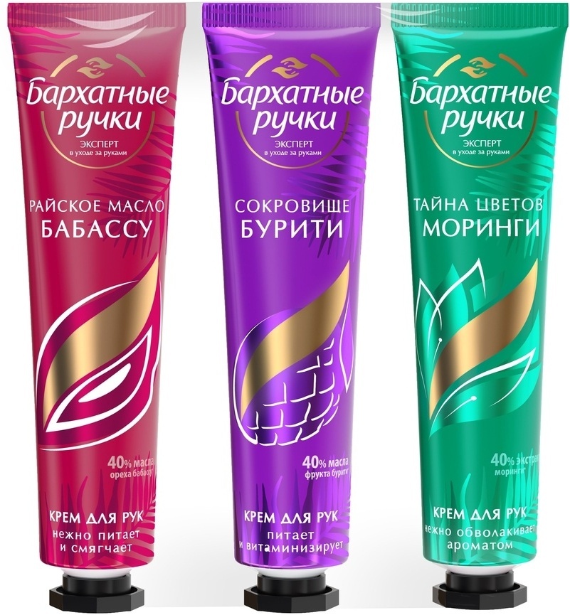 бархатные ручки крем д/рук 80мл восстанав. крем бархатные ручки 80 мл. бархатные ручки крем д/рук смягчающий 80мл. бархат ручки. бархат ручки.