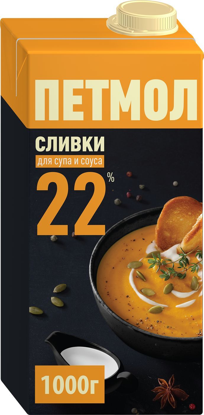 Характеристики Сливки Петмол, ультрапастеризованные, 22%, 1 л ...