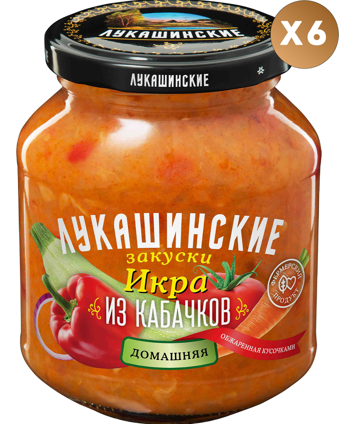 Икра из кабачков "Домашняя" обжаренная кусочками ФЕРМЕРСКИЙ ПРОДУКТ