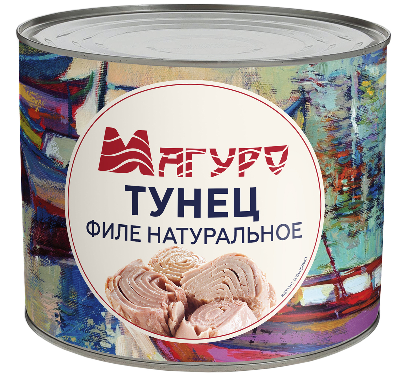 Тунец филе натуральное ТМ Магуро, 1700г Эквадор - купить с доставкой по ...