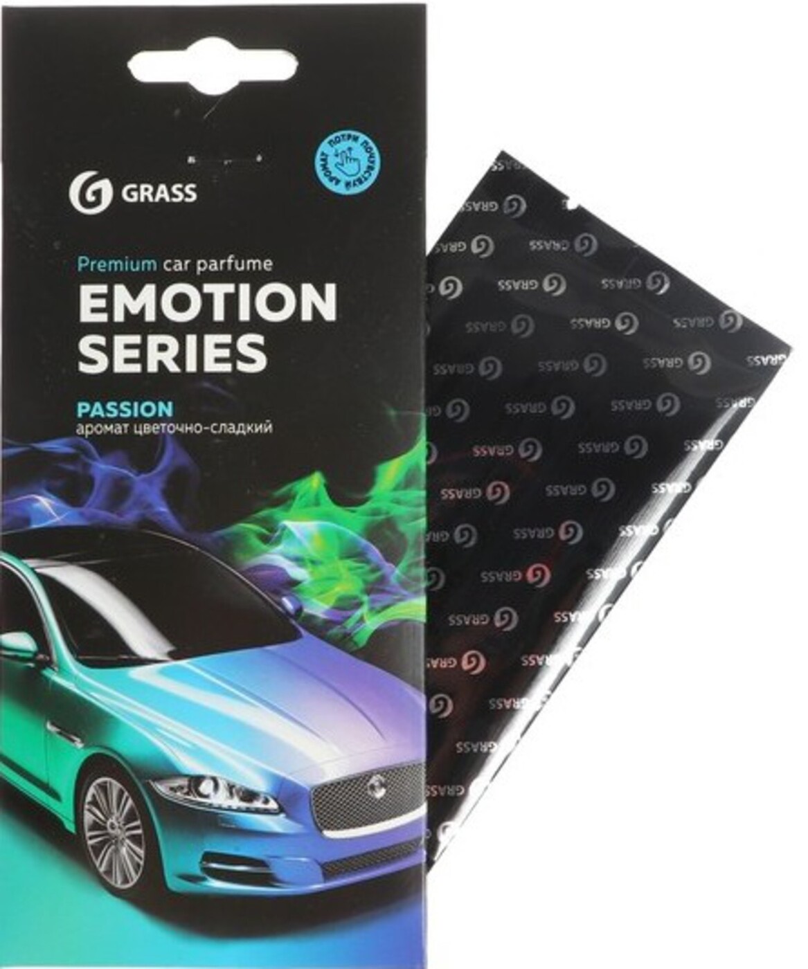 Ароматизатор подвесной (Passion) "GRASS" Emotion Series (картонный ...