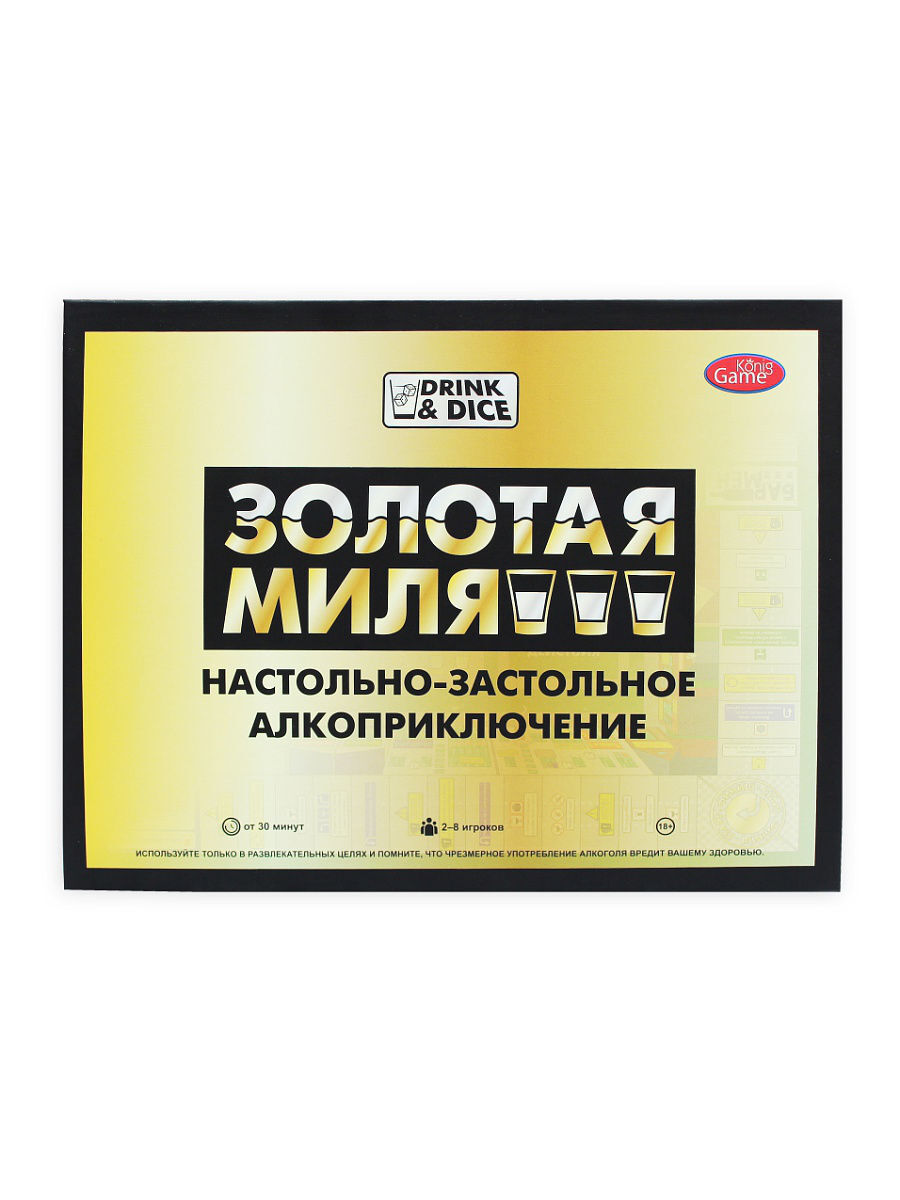 Магазины Золотой Мили