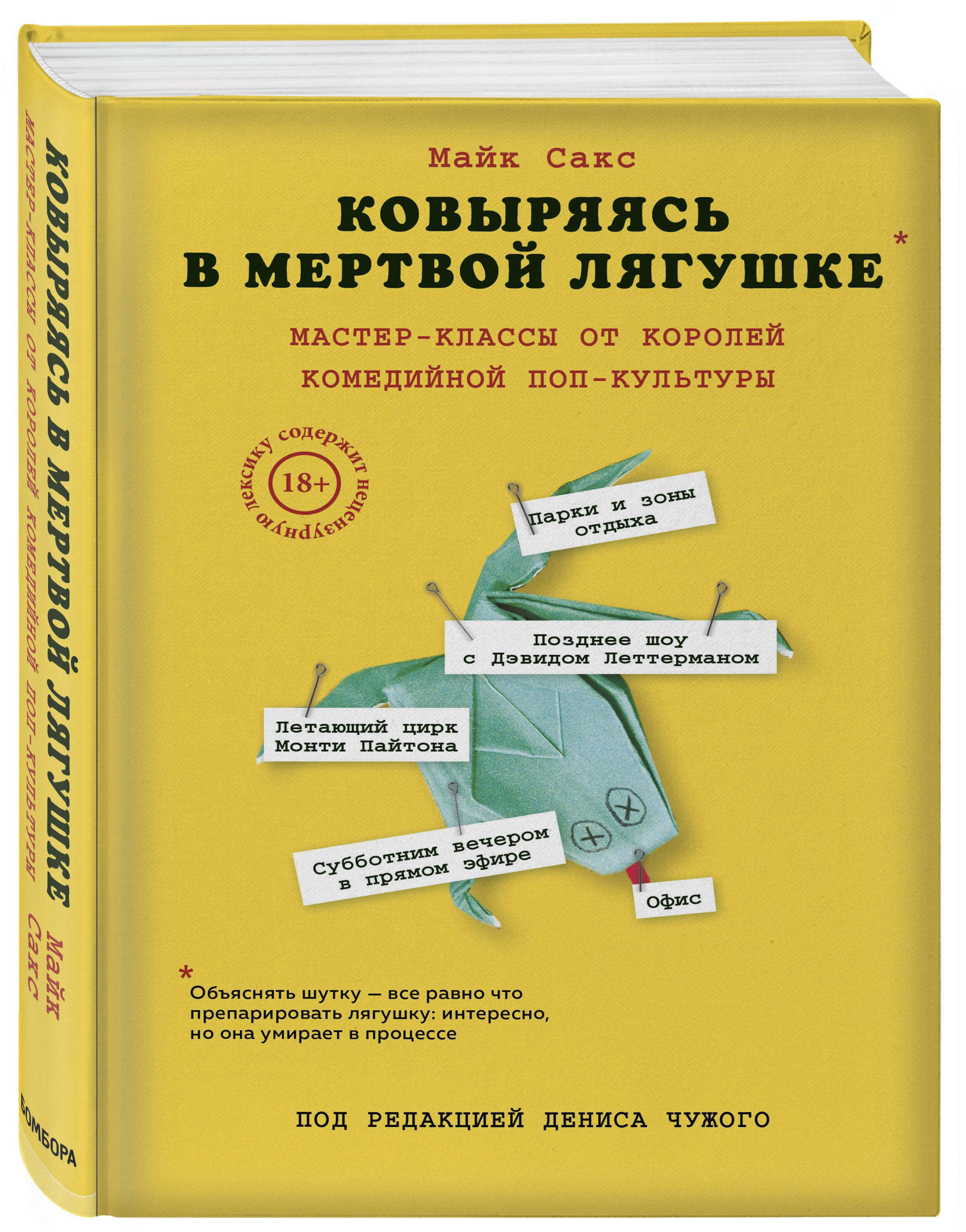 Парень ковыряется в писе у девушки порно видео