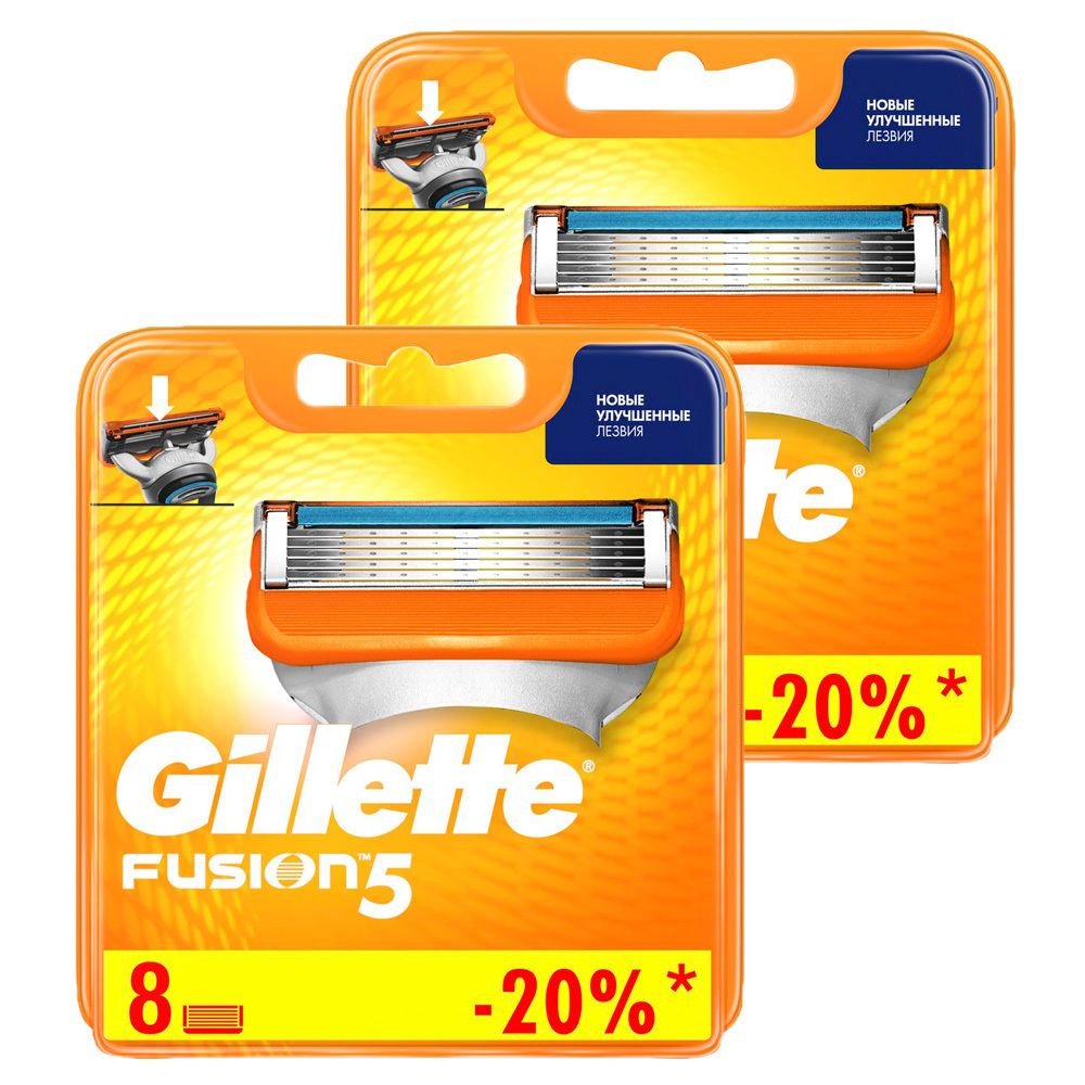 Сменные кассеты для бритья gillette fusion 8 штук