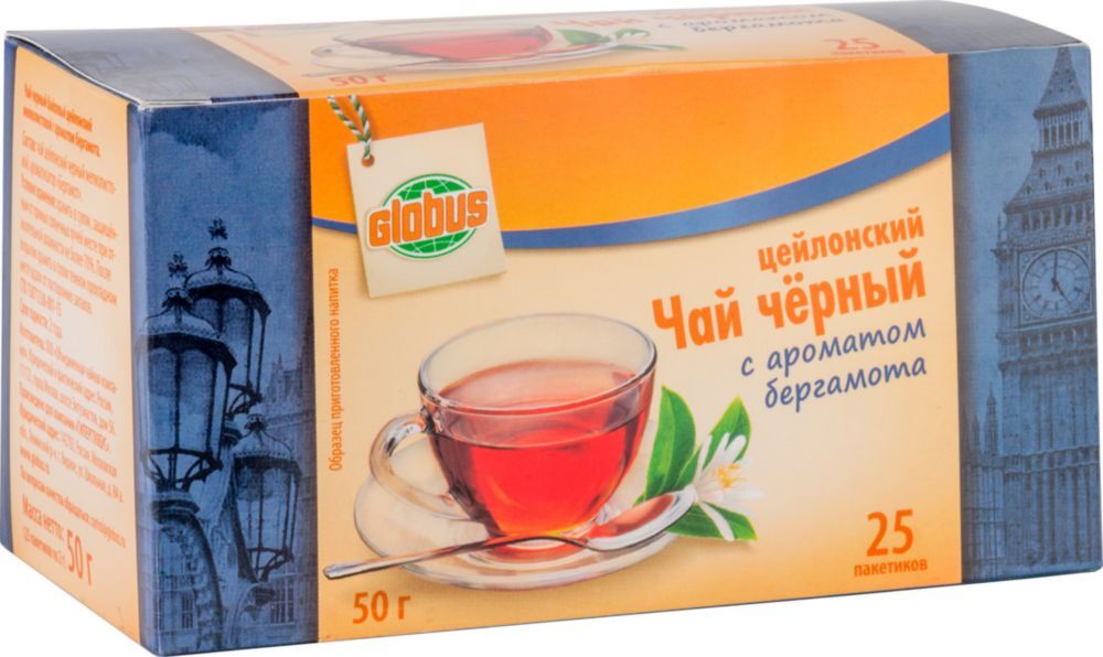 Чай глобус