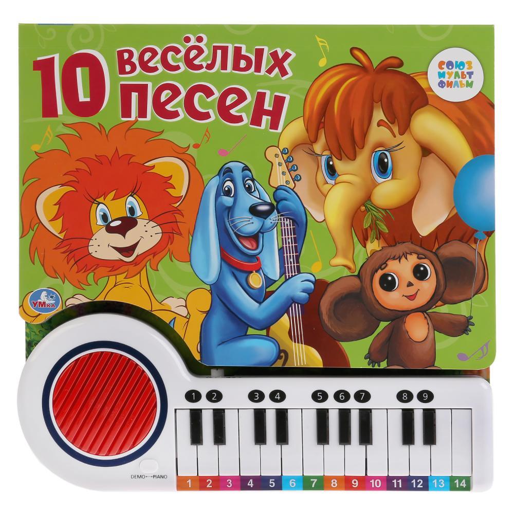 Музыкальная...