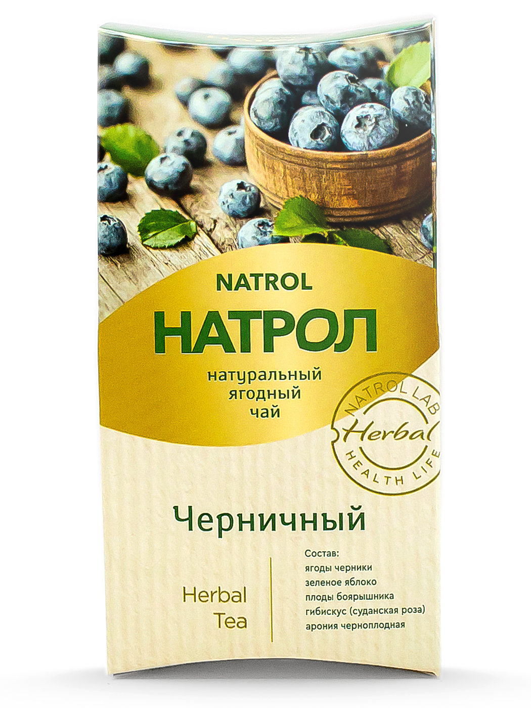 Чай Натрол черничный, 50гр.. Чай с голубикой. Чай с черникой Критс. Черничный Берн.