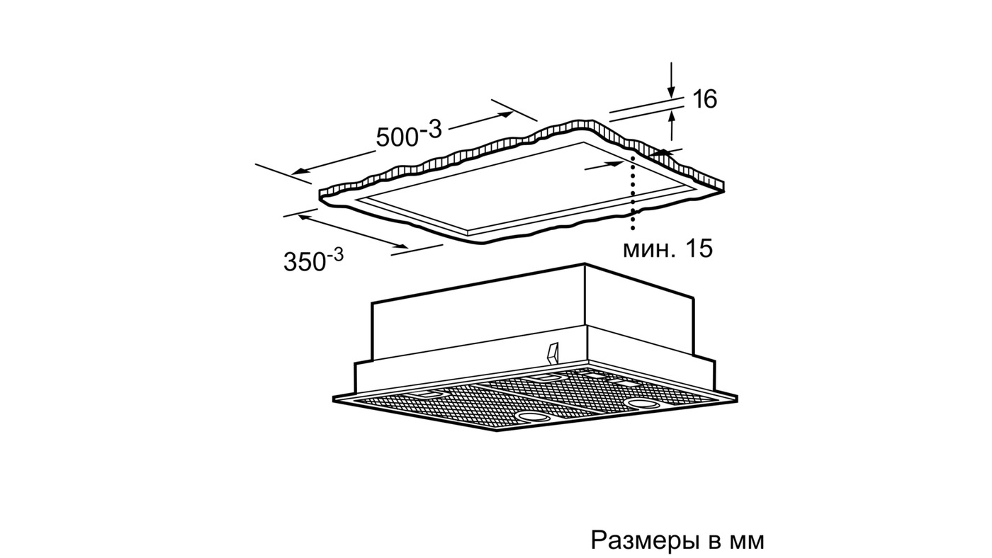 Размеры шкафа под встраиваемую вытяжку