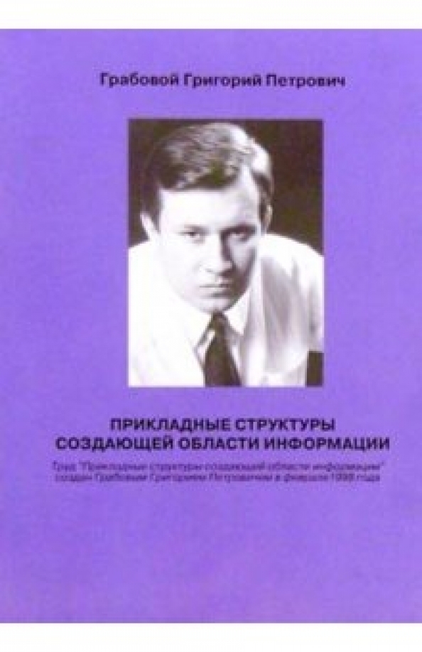 Купить Книгу Григорий