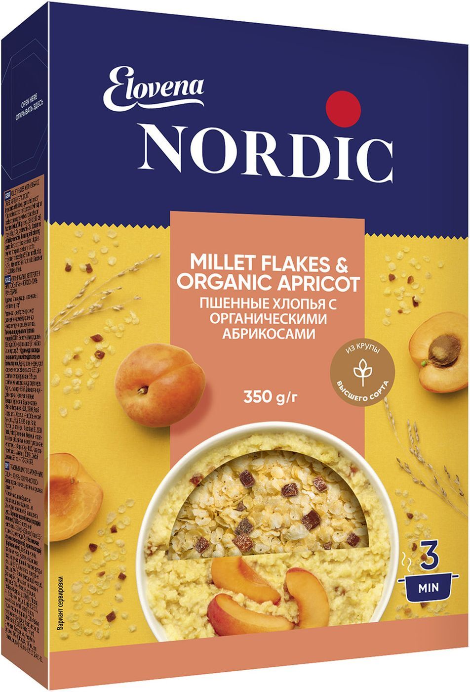 Пшенные хлопья Nordic, с абрикосами, 350 г — купить в интернет-магазине ...