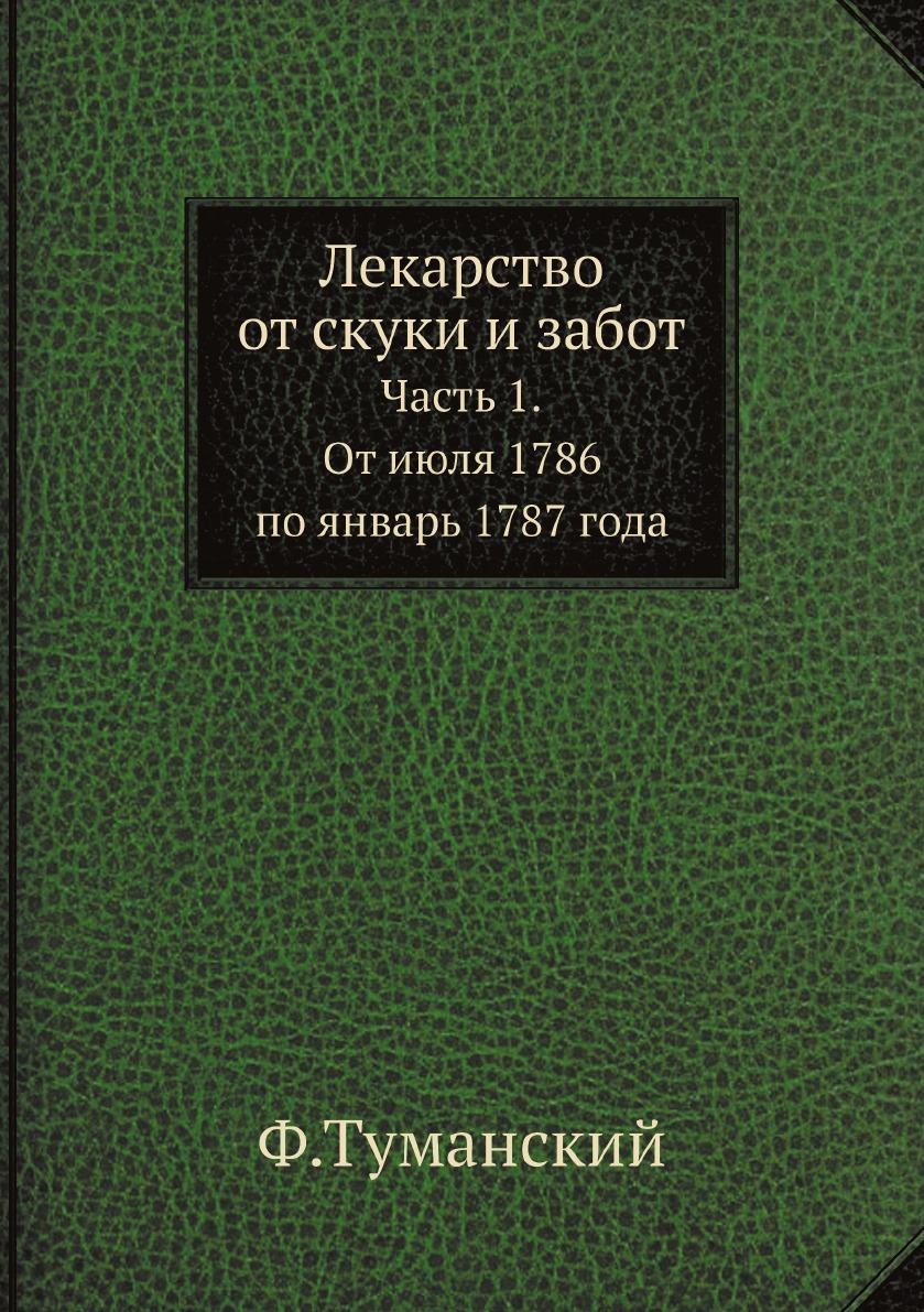 Можно ли умереть от скуки по-настоящему?