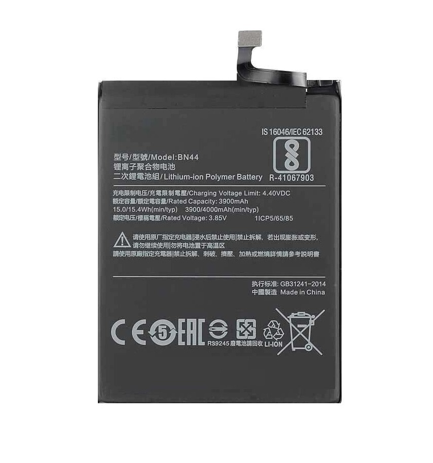 Аккумулятор для редми. Bn35 аккумулятор. Аккумулятор для Xiaomi Redmi 5. АКБ bn35 для Xiaomi Redmi 5. Redmi 5 Plus Battery.