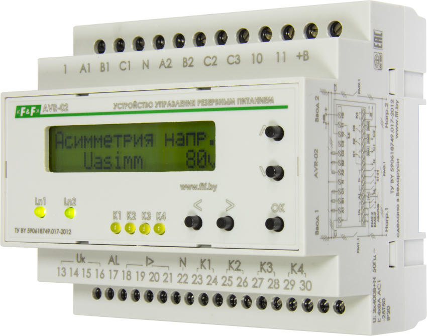 Устройство управления резервным питанием AVR-02