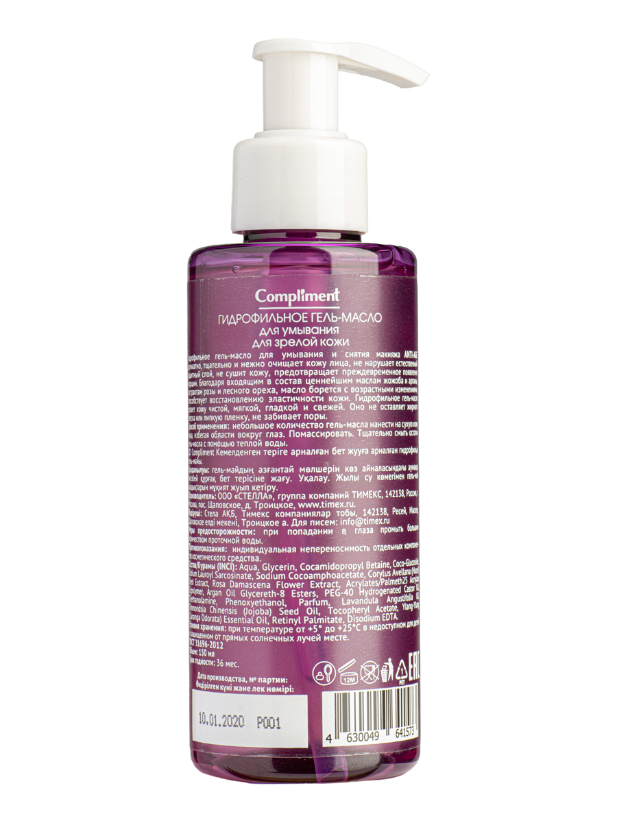 Сухоцветы подарочные. Комплименты ученикам. Сухой комплимент. Комплемент сухой микробиология. Сухой комплимент.