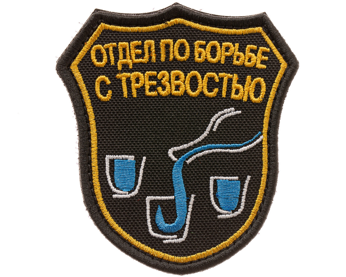 Магазин Нашивок На Одежду В Спб