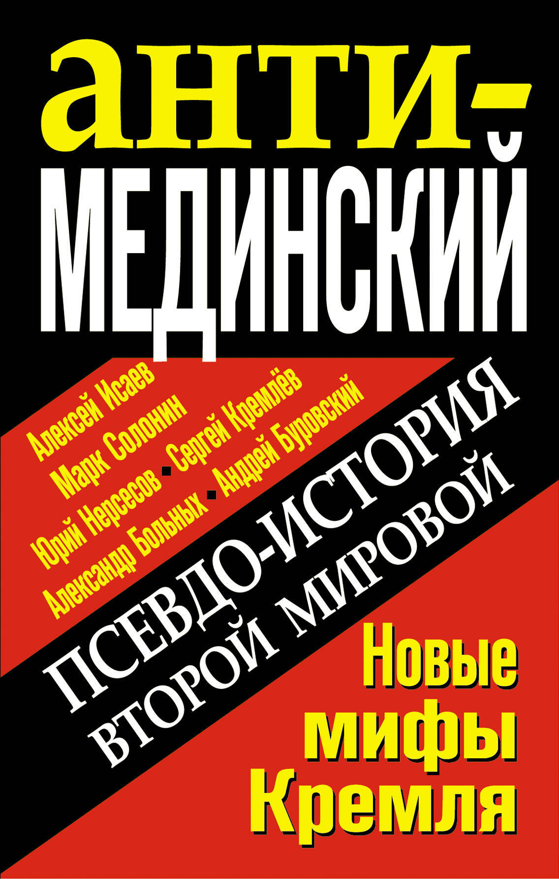 Магазины Со Скидкой 50