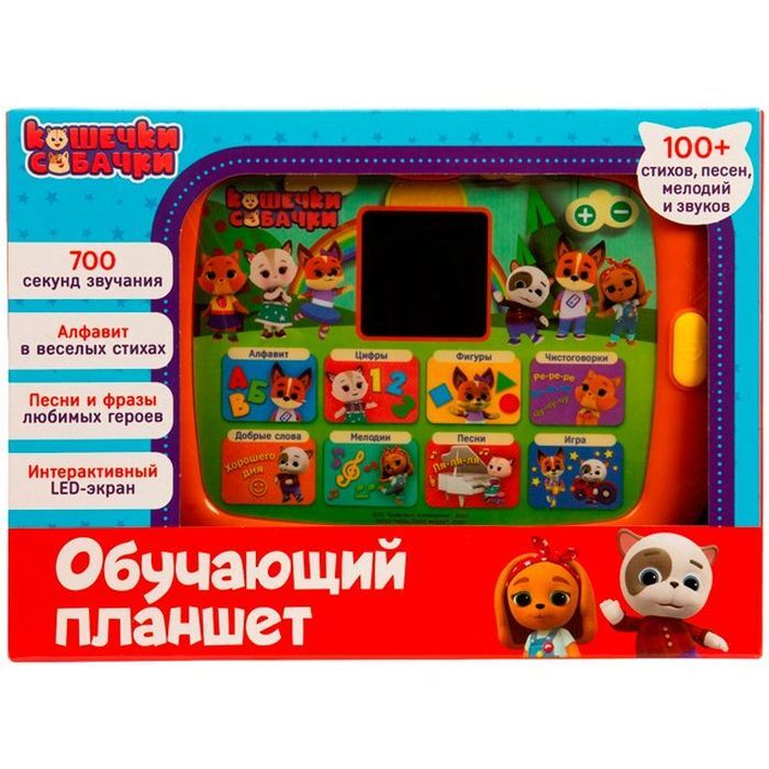 Кошечки-Собачки Кошечки-Собачки. Обучающий планшет c LED экраном. 100 ...