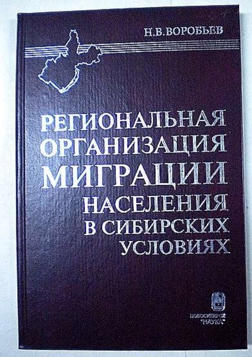 международная организация по миграции логотип. международная организация миграции. международная организация миграции. международная организация по миграции мом эмблема. миграция организаций.