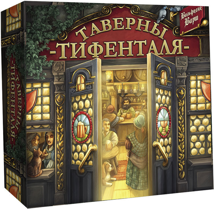 Таверна тифенталя настольная игра обзор