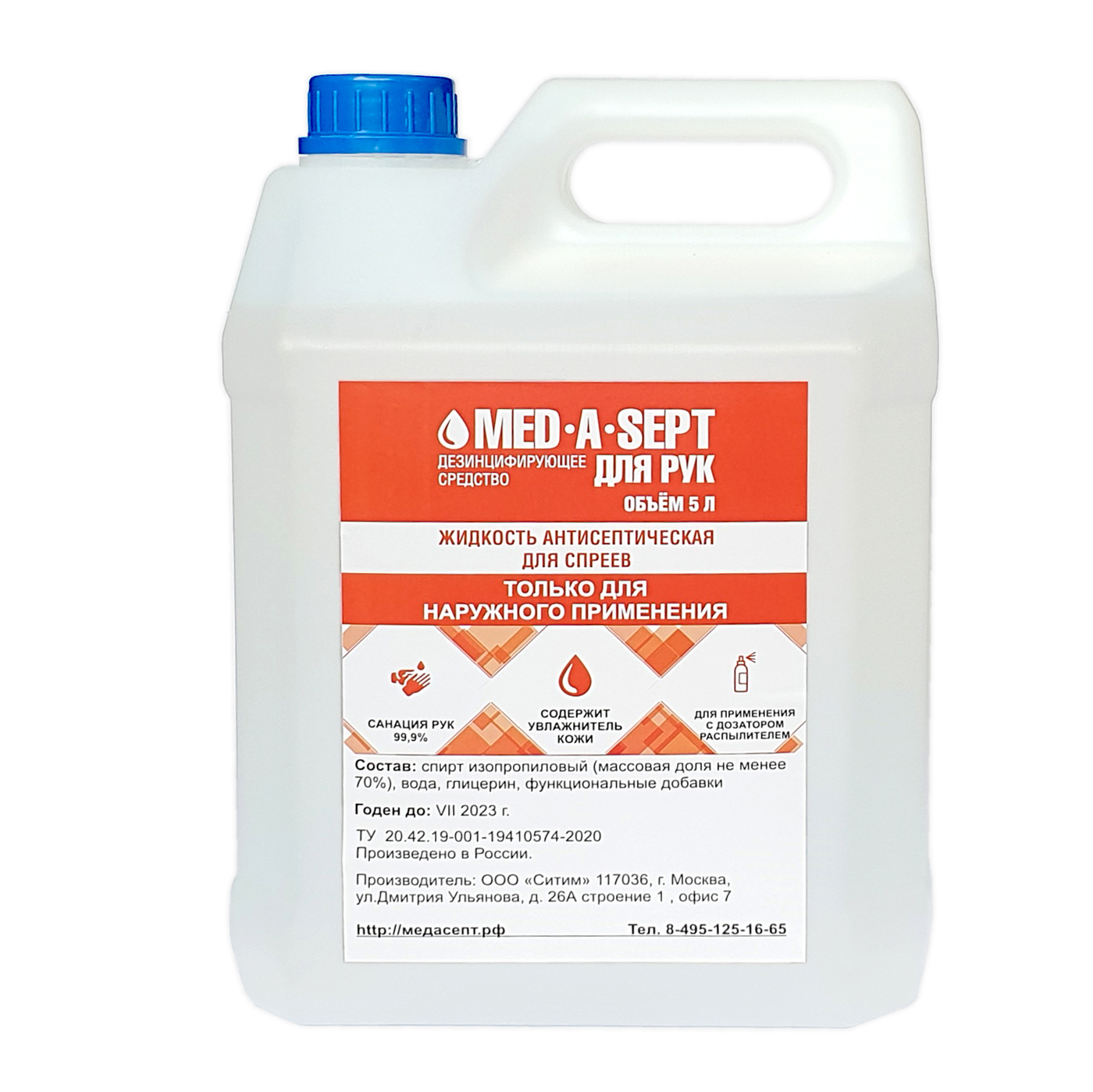 Imedicall Ru Интернет Магазин Отзывы
