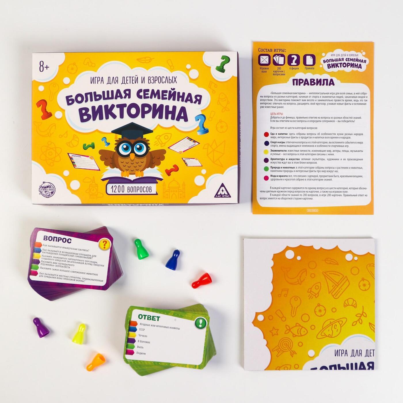 настольная игра в подарок. большие подарки игра. большие подарки игра. набор шахматы нарды карты домино покер. набор настольных игр.