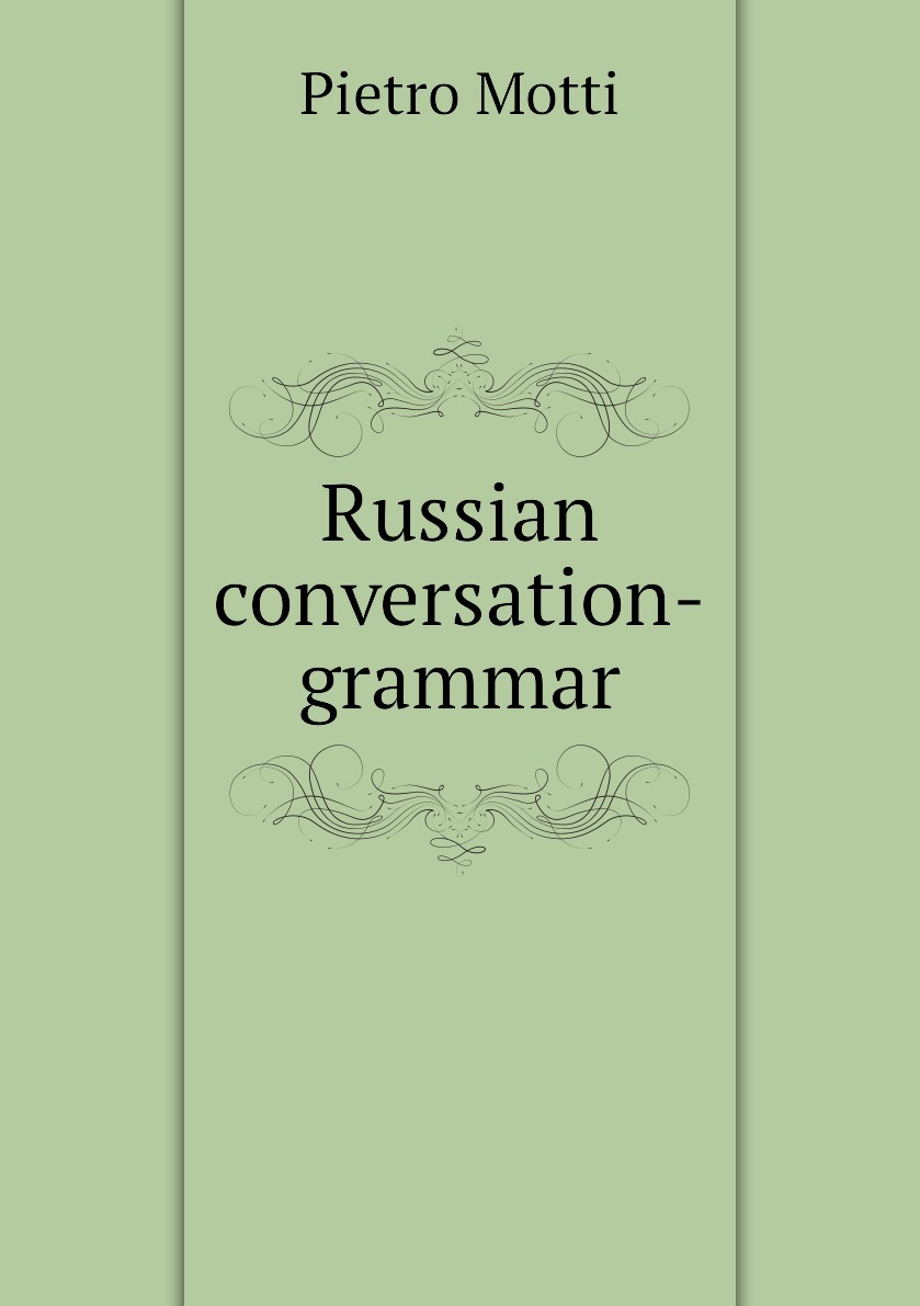 Story grammar. Russian conversation. Grammar conversation. Grammar discussion.