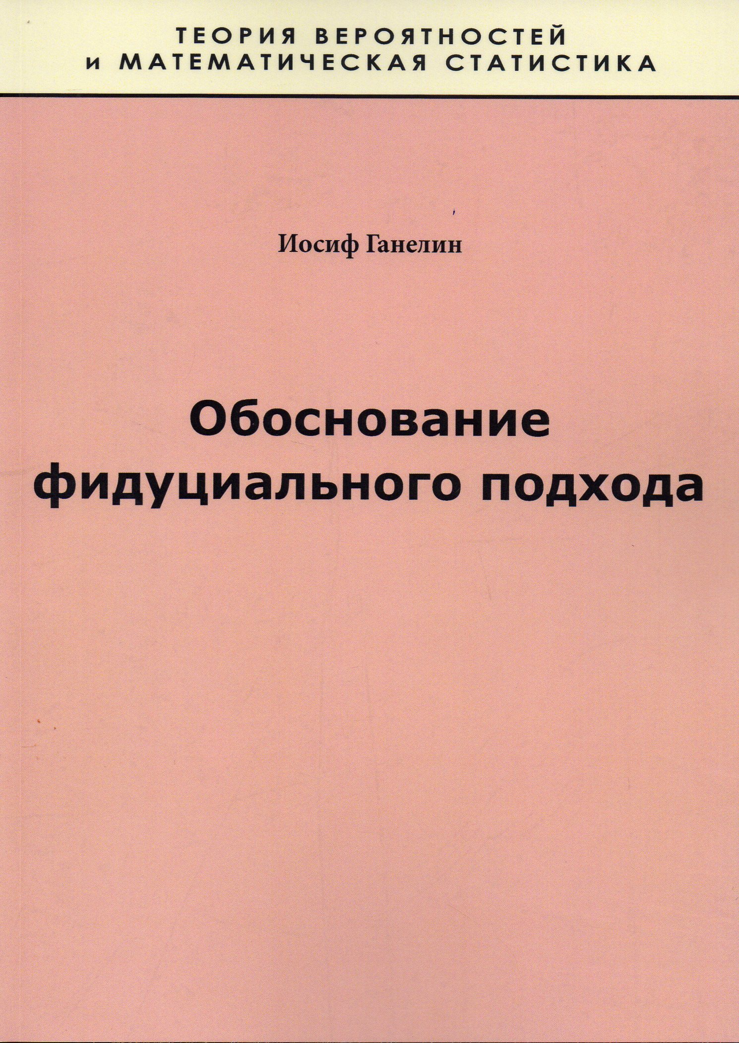 Издательство самостоятельных авторов. Обоснование картинка.