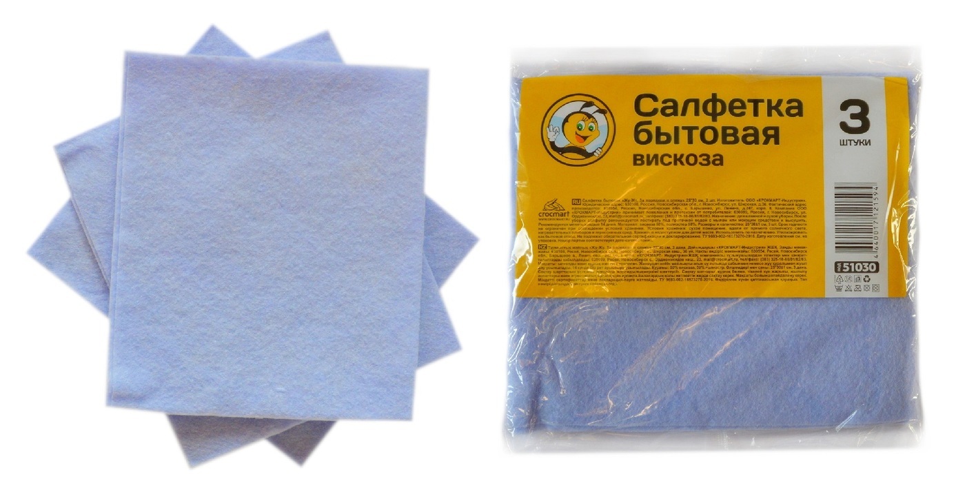 Салфетки для уборки пыли. Салфетка влагопоглощающая. Салфетка микрофибра 35x40 220 гр/м2. Салфетка целлюлозная губчатая 15*15 (3шт/уп). Салфетки вискозные 30*38см 1/3шт умничка ип32.