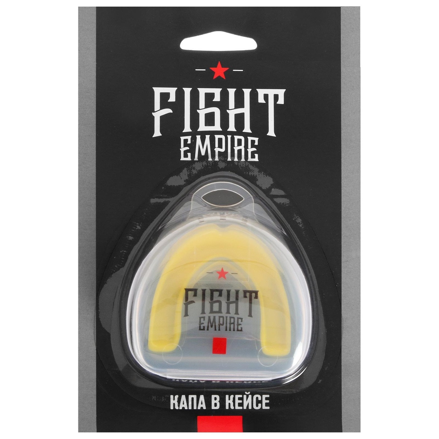Боксерская капа FIGHT EMPIRE, Бокс, Единоборства - купить по выгодной ...