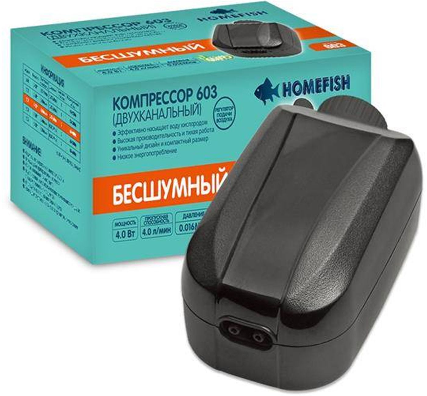 HOMEFISH 60-400 л компрессор двуканальный для аквариума 603