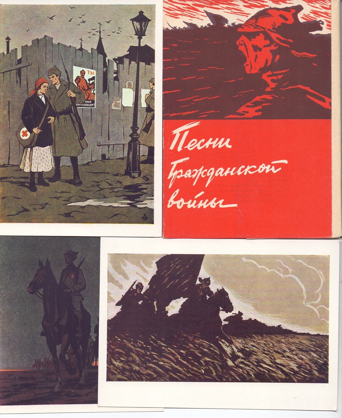 Новогодняя Открытка Художника Острова 1957г Купить