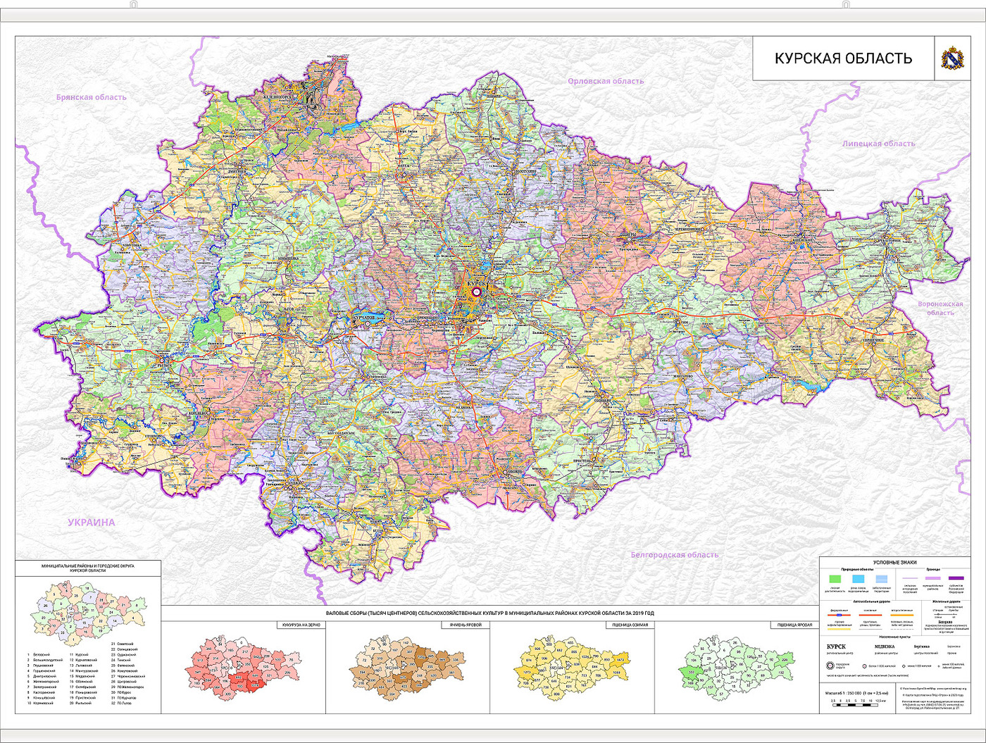 Курск на карте. Административная карта Курской обл. Административная карта Курской области. Курская область карта с районами. Карта: Курск. Курская область.