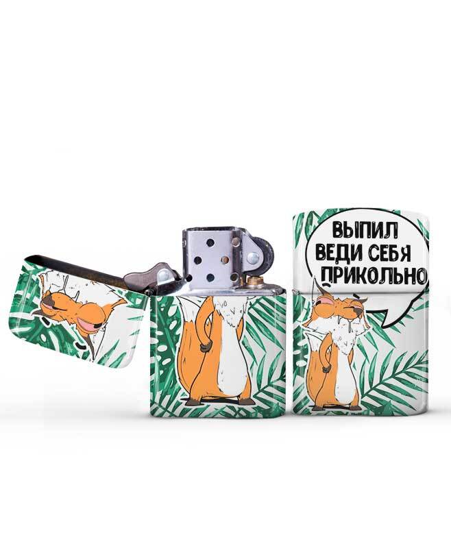 Зажигалка \"Веди себя прикольно\" Ла Принт лис Борис — купить в интернет ...