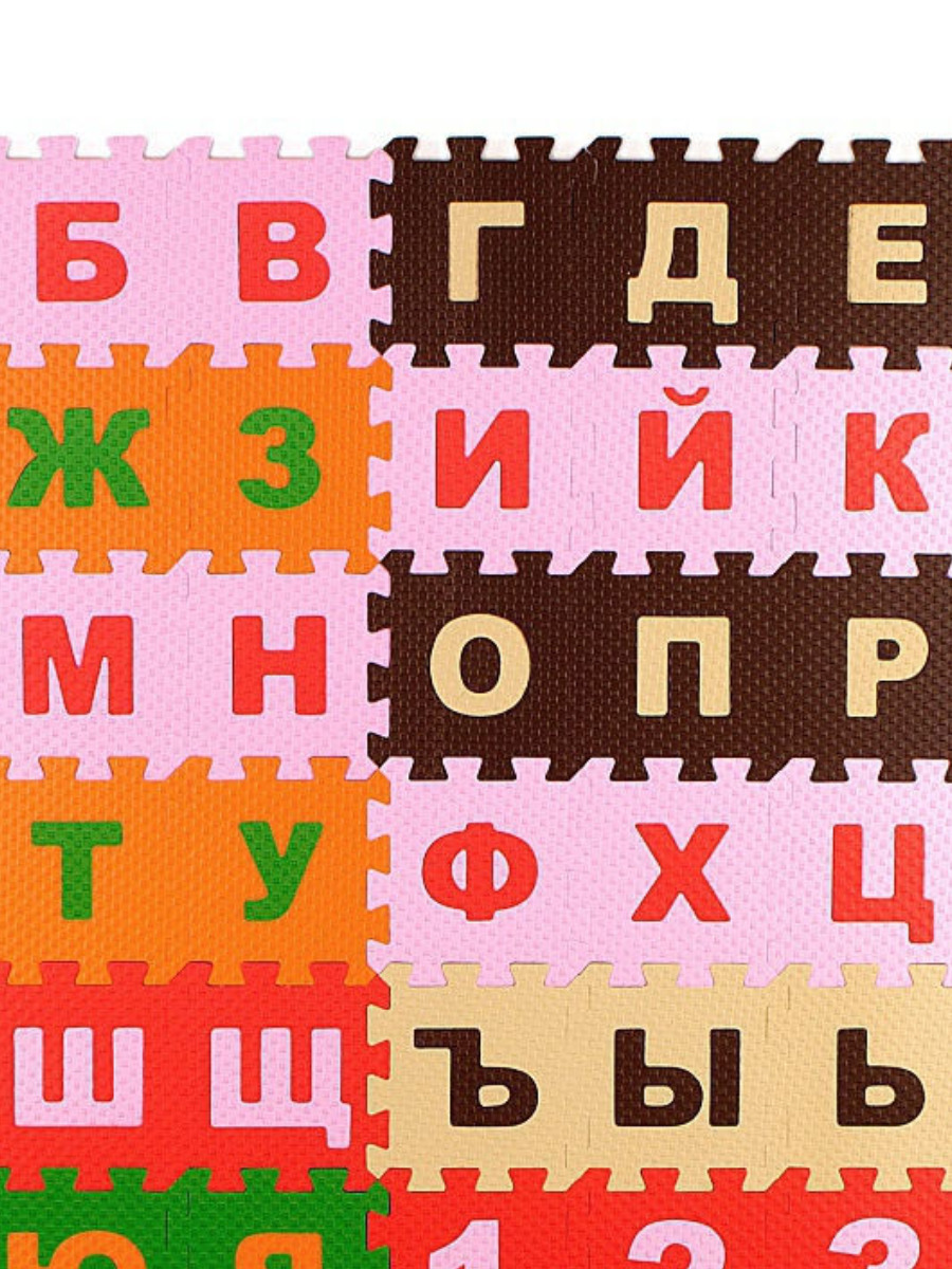 Цифра пол. Коврик с буквами. Коврик с буквами говорящий. Буквы на полу. Ткань с цифрами и буквами купить.