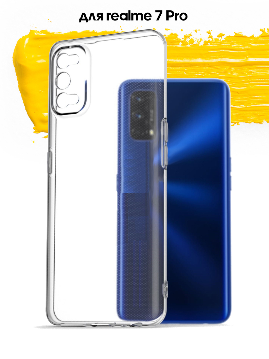 Oppo reno 5 lite telefon kilifi. Realme gt 7 pro чехол. Realme gt 7 pro чехол. Realme x7 pro. Чехол для realmi 9 pro plus.