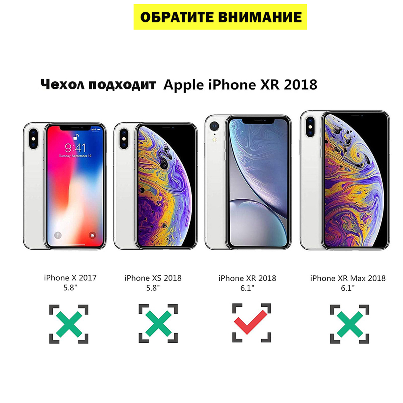 Функции айфона. Айфон Икс Эр корпус. Айфон XR плюсы и минусы. Гидра iphone XR. Iphone XR Тигрис.