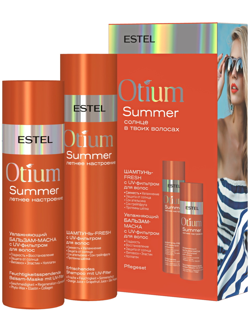 Солнцезащитный спрей с UV-фильтром для волос Otium Summer (200 мл). Набор Estel Otium Summer. Estel Otium Summer бальзам-маска. Otium Summer Эстель.