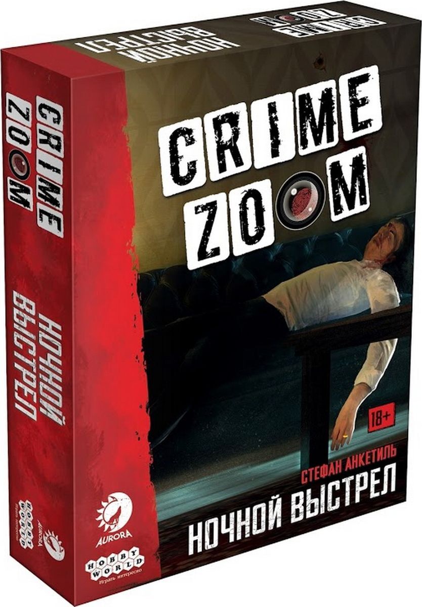 Настольная игра Hobby World Crime Zoom: Ночной выстрел - купить с доставкой  по выгодным ценам в интернет-магазине OZON (261371824)