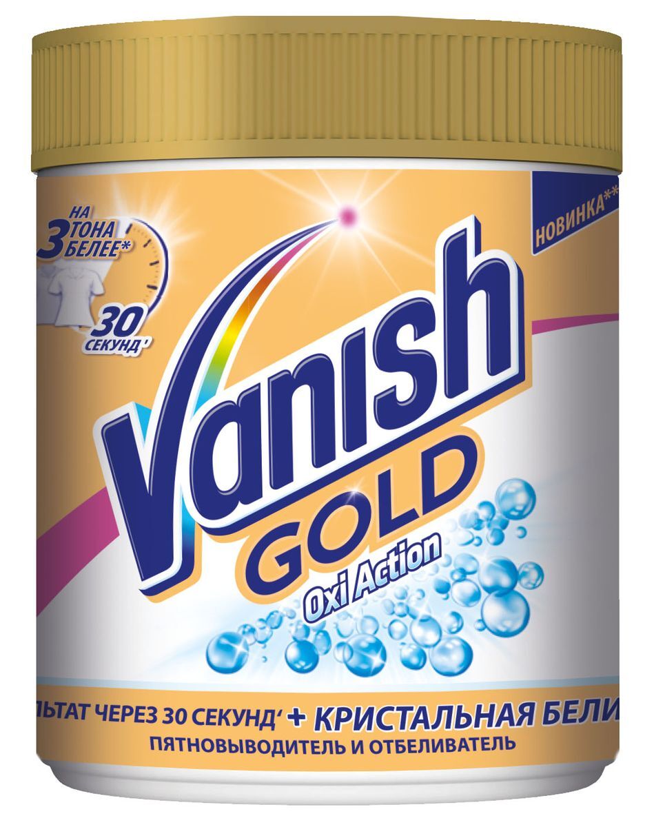 Пятновыводитель Vanish Oxi Action 500г