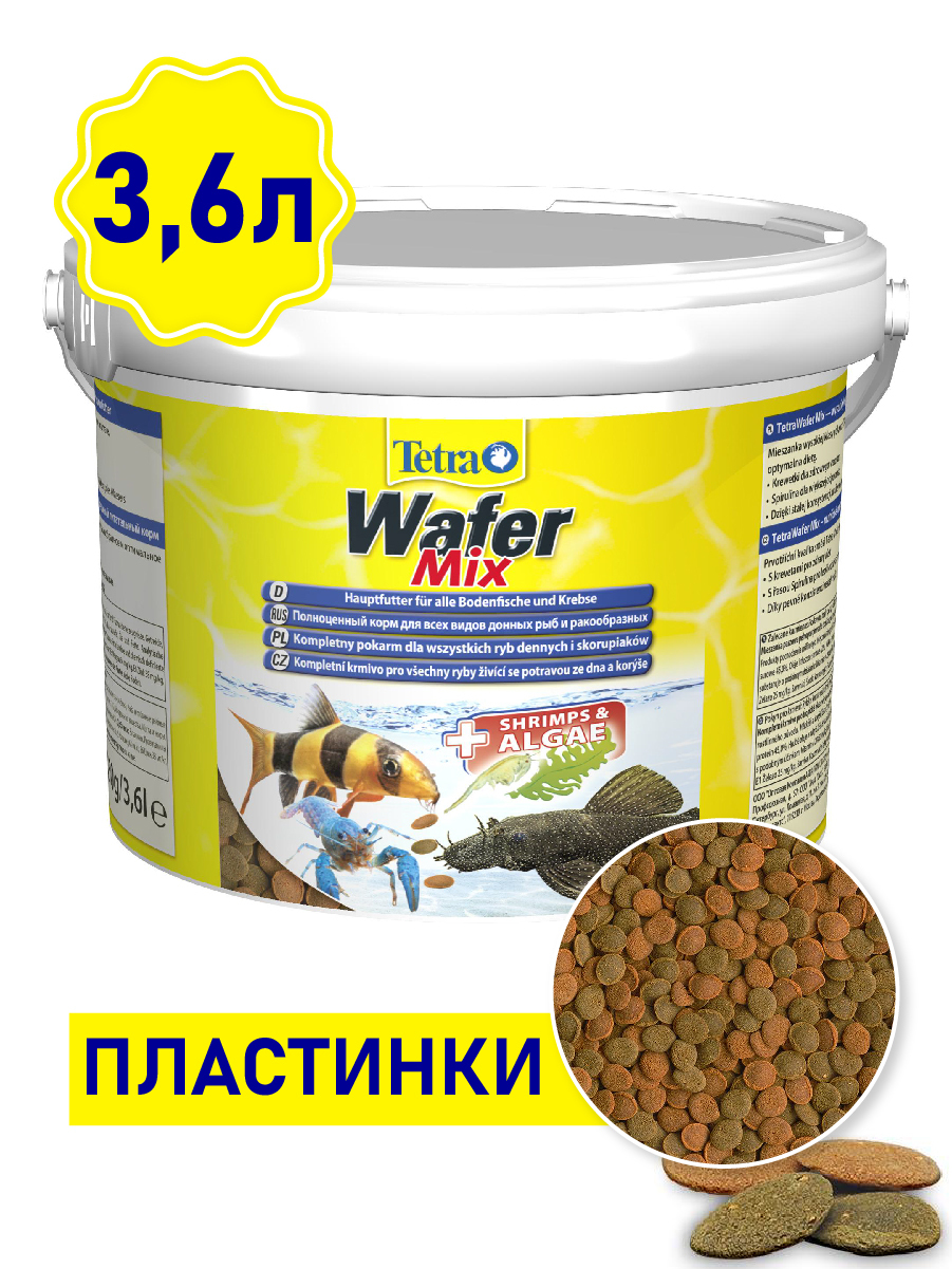 Купить корм для донных рыб tetra wafer mix, пластины, 15 г по цене 180 руб.  с доставкой в интернет-магазине Zoosell