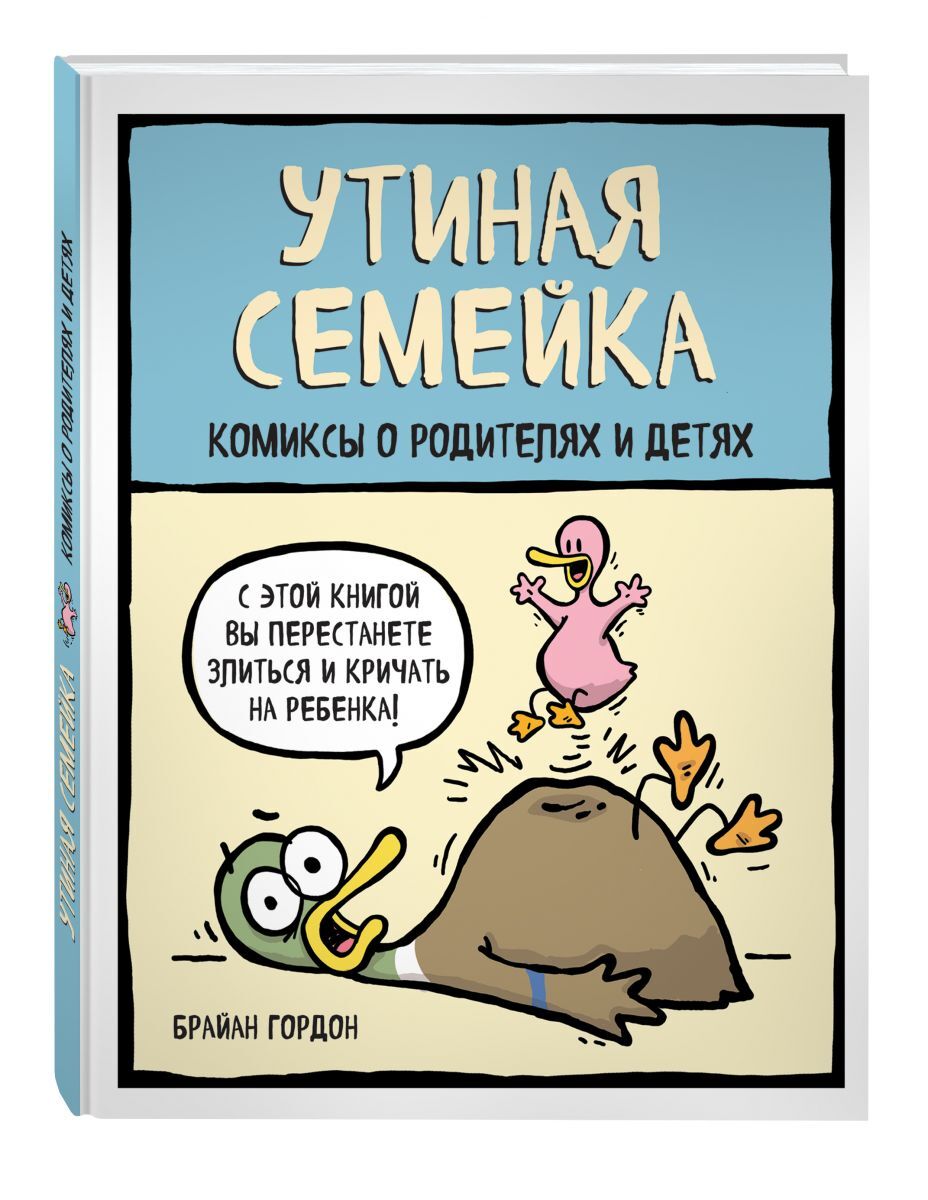 Семейка Грин Новые Серии 2022 Года Семейка Грин Новые Серии 2022 Года
