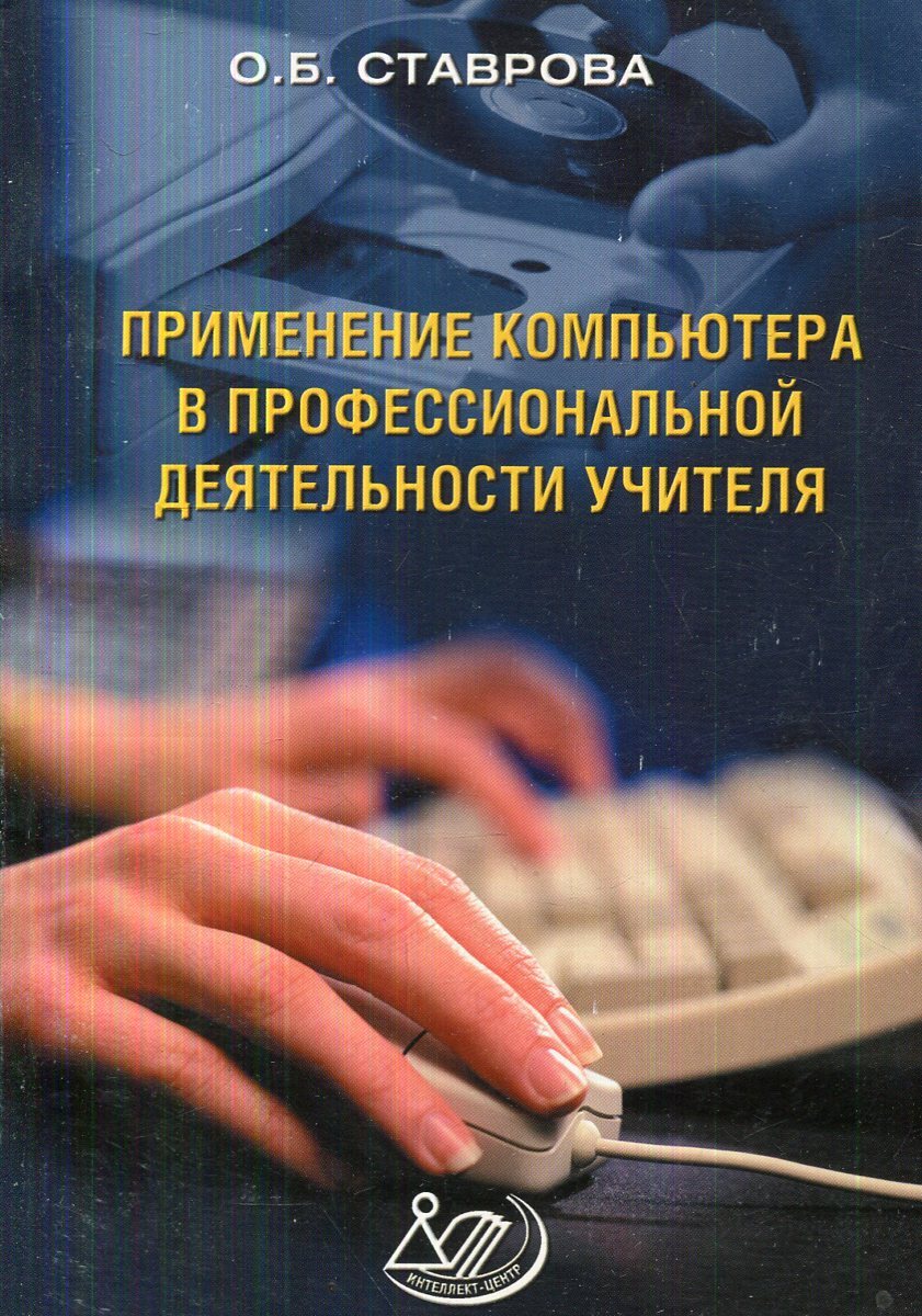 Isbn 5 89790 348 4 Где Купить