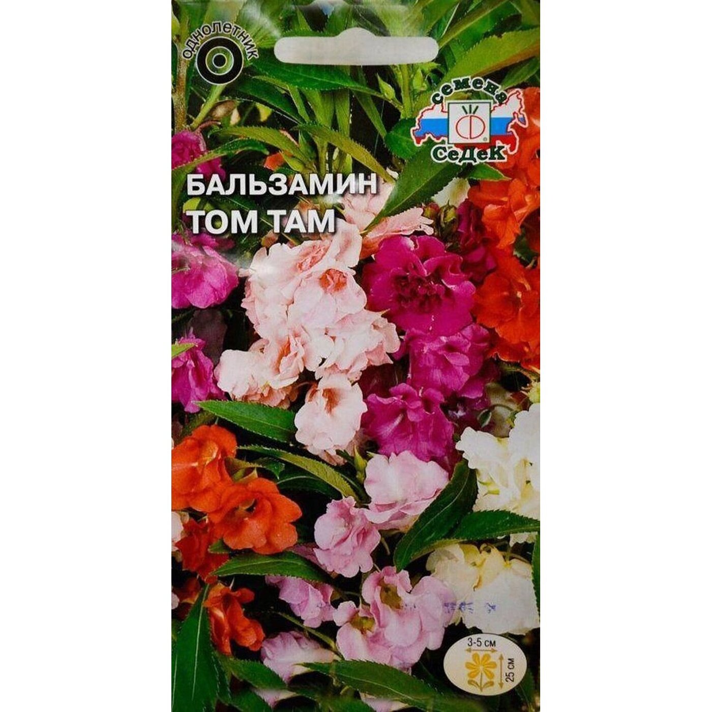 Бальзамин Том Тамб Купить Семена