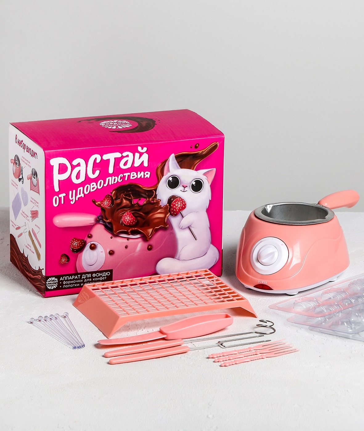 Набор для фондю - купить по выгодной цене в интернет-магазине OZON ...