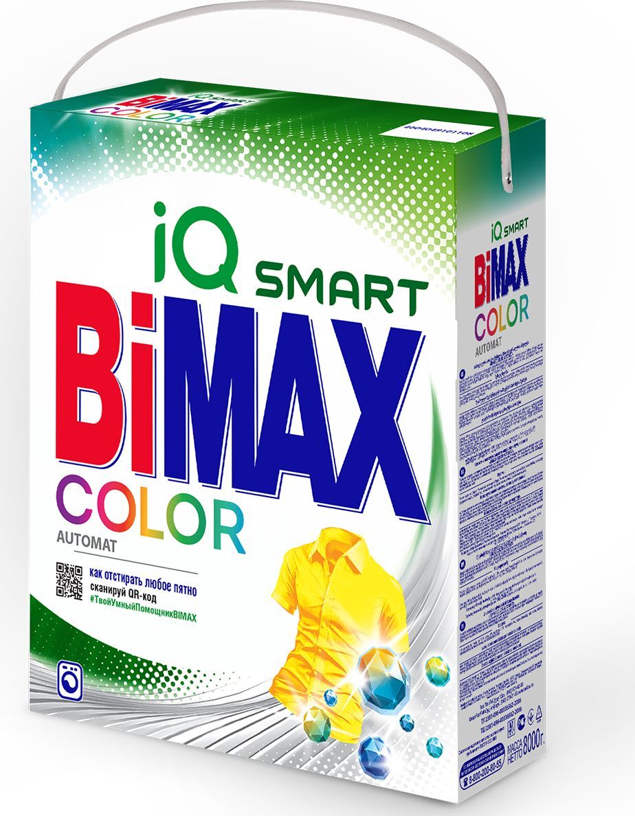 Стиральный порошок BiMax COLOR, для цветного белья, без хлора, без .